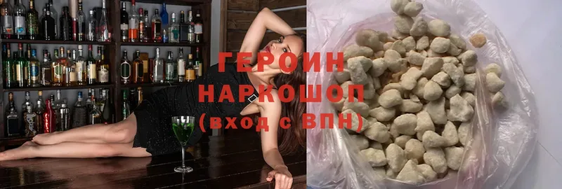 купить  сайты  Орёл  Героин хмурый 