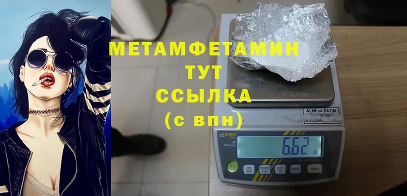 нарко площадка клад  Орёл  Метамфетамин Methamphetamine  сколько стоит 